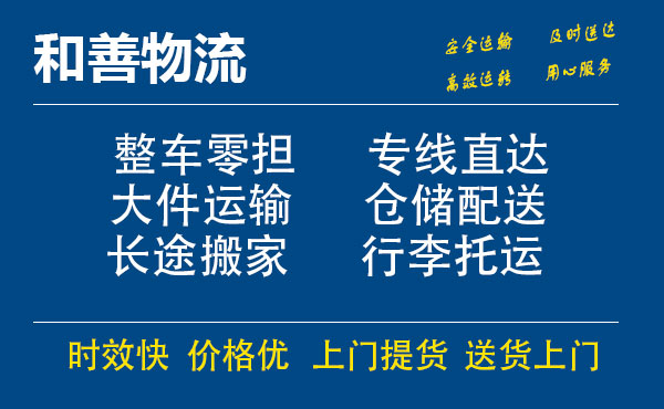 苏州工业园区到江门物流专线,苏州工业园区到江门物流专线,苏州工业园区到江门物流公司,苏州工业园区到江门运输专线