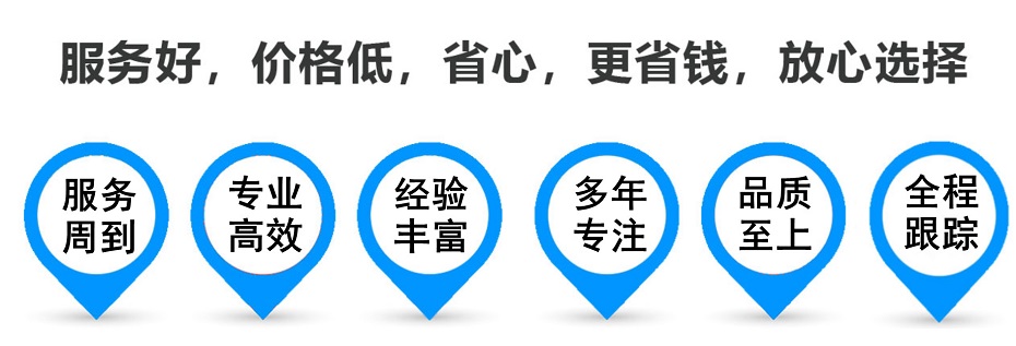 江门货运专线 上海嘉定至江门物流公司 嘉定到江门仓储配送